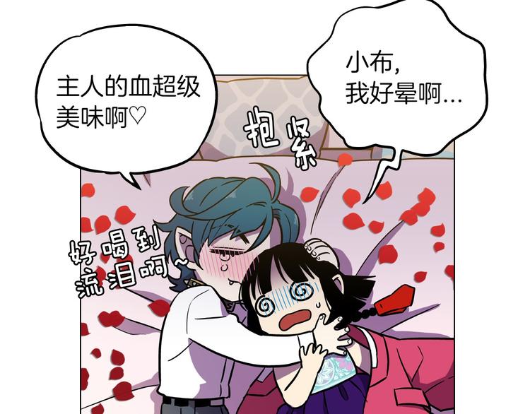 第二季 第4话 终于等到这一天104
