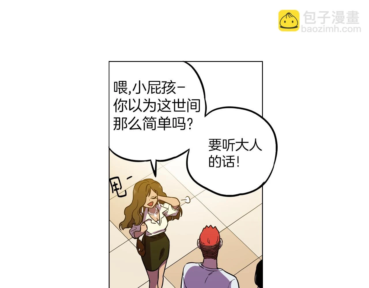 第二季 19话 噩梦回归17