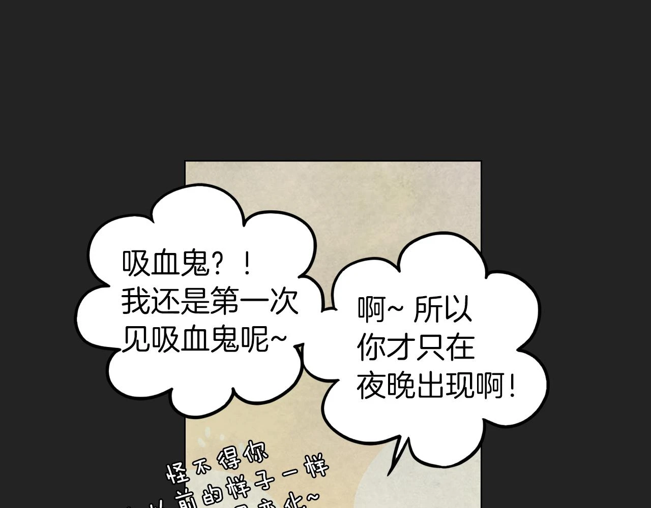第二季 16话 为什么要离开我39