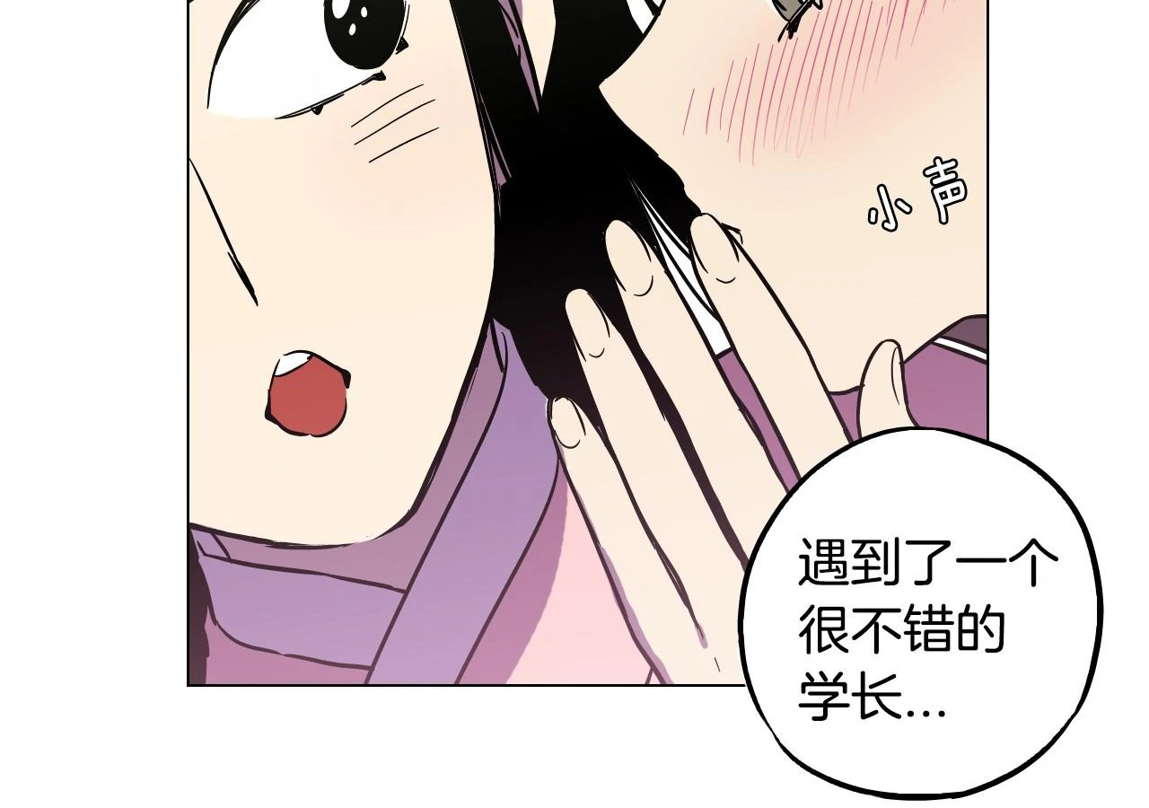第二季 第7话 危险逼近42