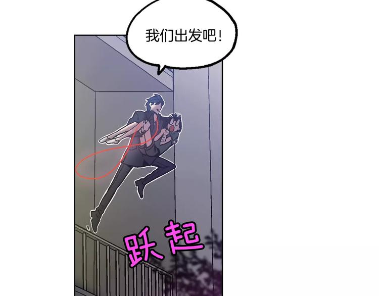 第3话 与吸血鬼王子的契约？12