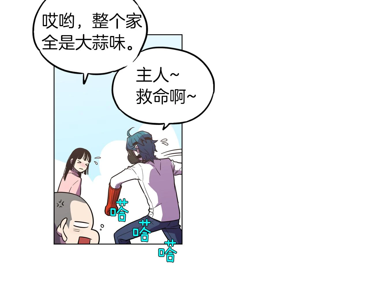 第二季 10话 不要离开我7