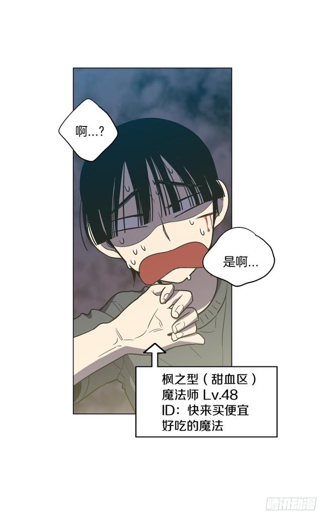 第43话 番外篇8