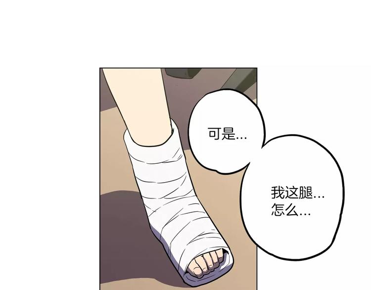 第21话 做主人的私人飞机69