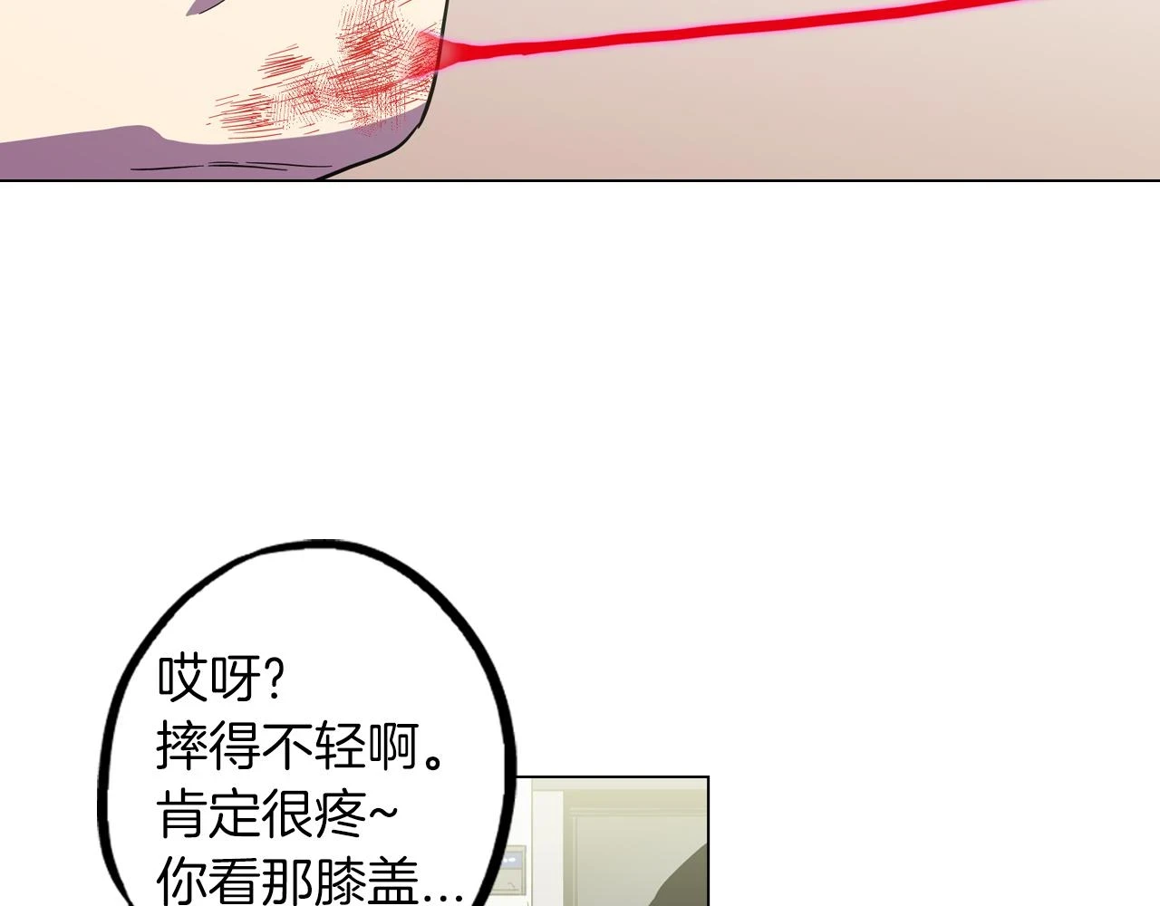 第二季 第36话 贪念12