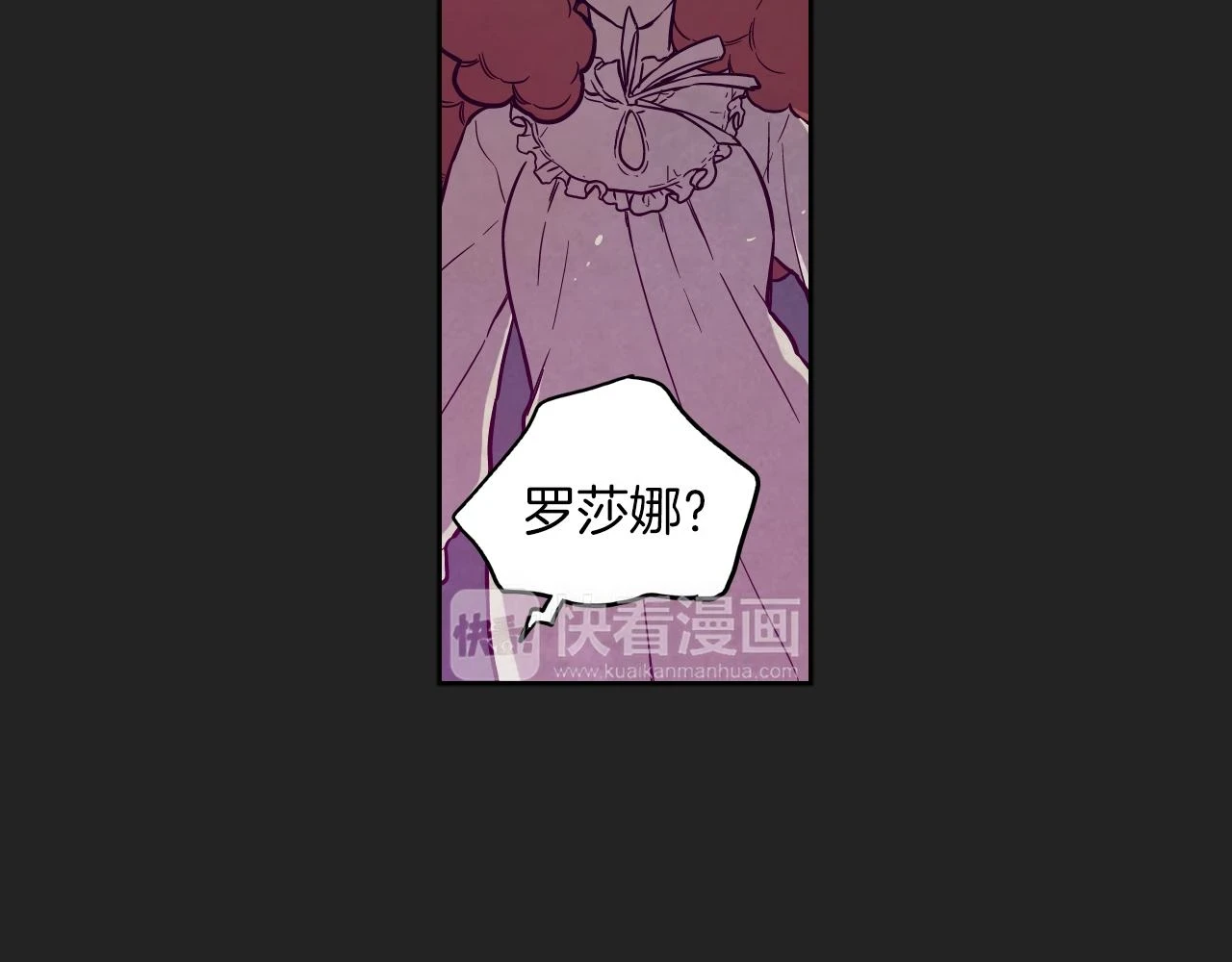第二季 22话 复仇开始58