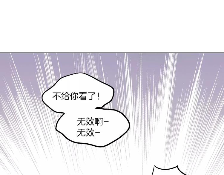 第7话 是大姨妈血啊！59