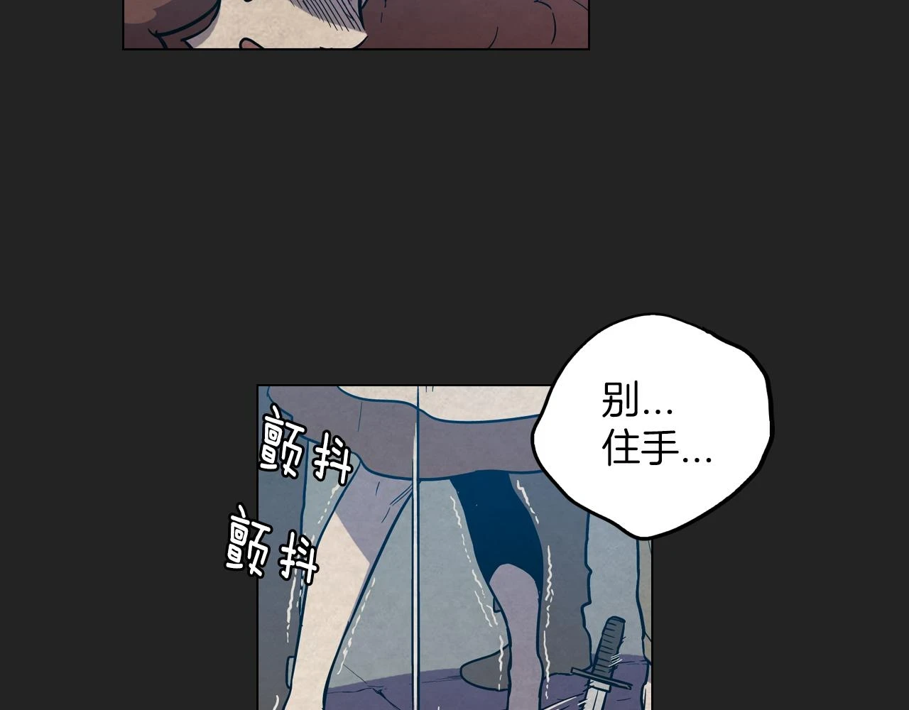 第二季 20话 想了解你73