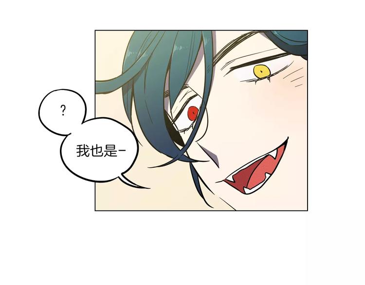第14话 吸血鬼喜欢的类型59
