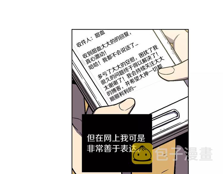 第1话 夜访吸血鬼！24