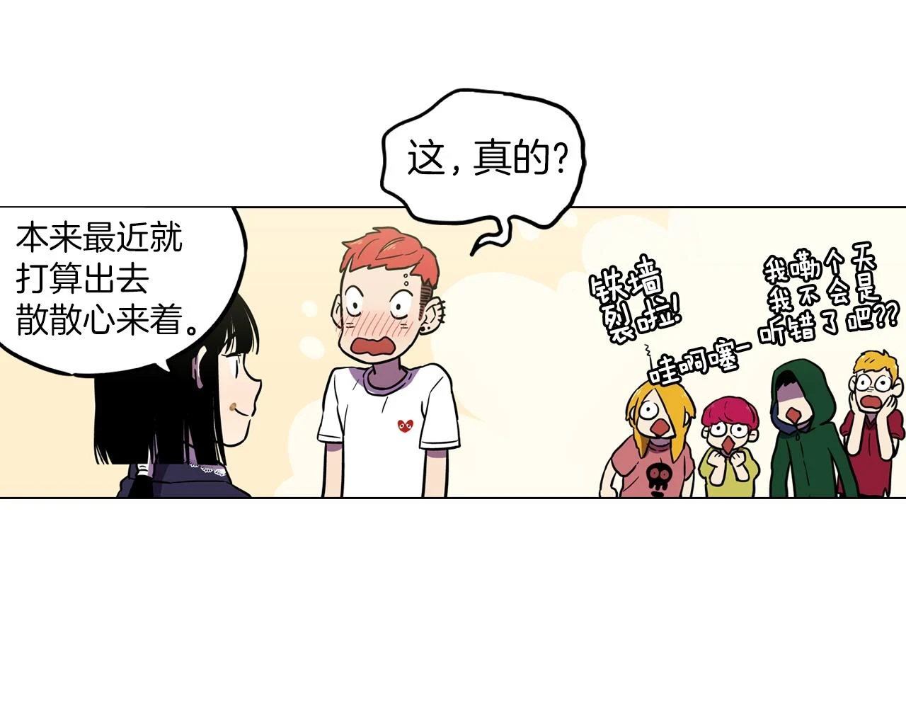 第二季 17话 冷战23
