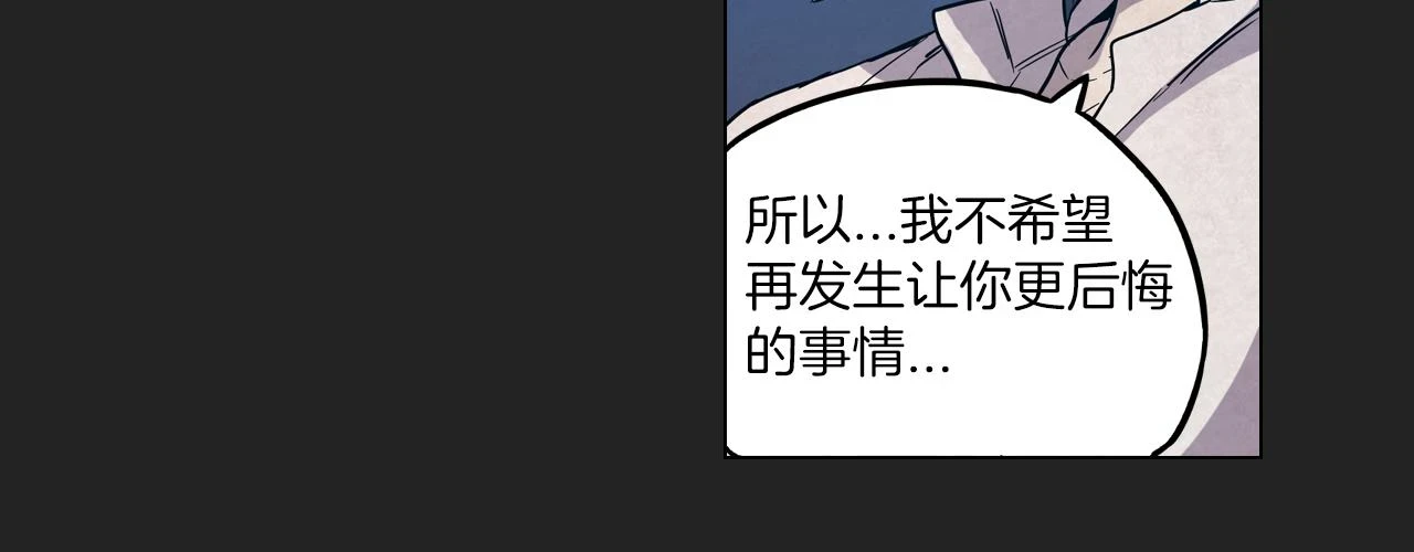 第二季 18话 人类的感情40