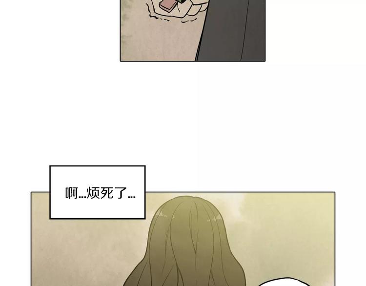 第9话 原来是以前的梦啊96