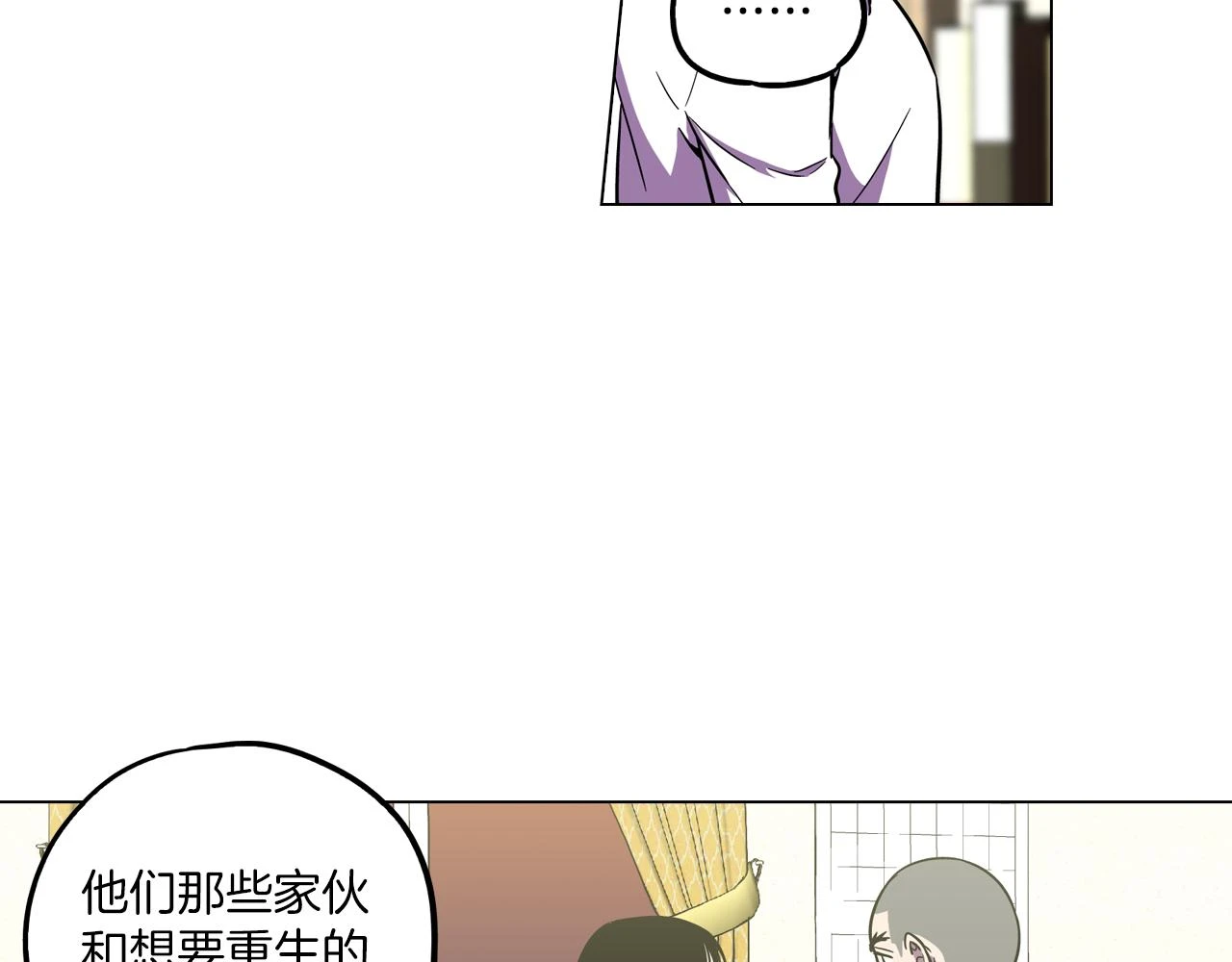 第二季 第30话 变成人类就会死？43