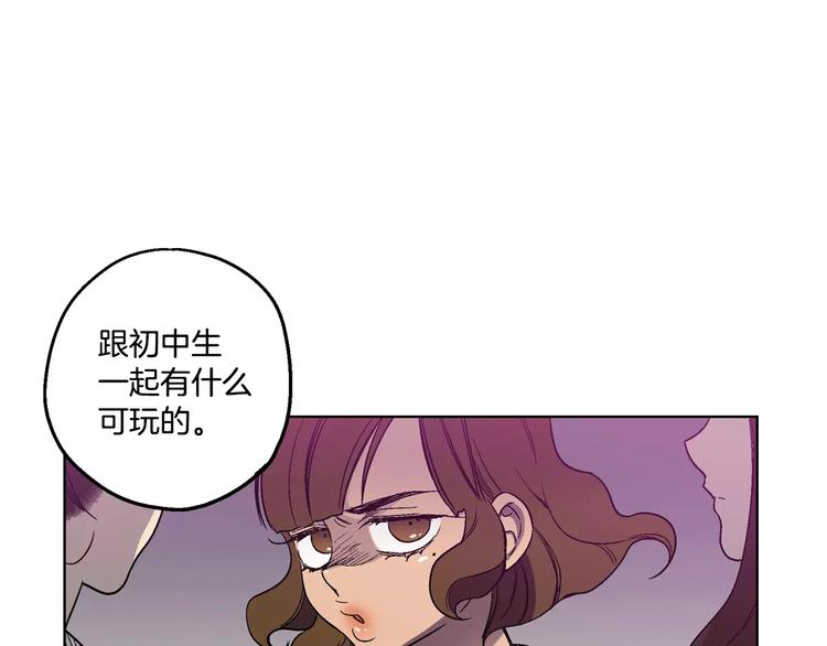 第2话 吸血鬼闻血而来114