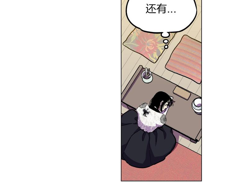 第二季 第5话 你们对我主人做什么？69
