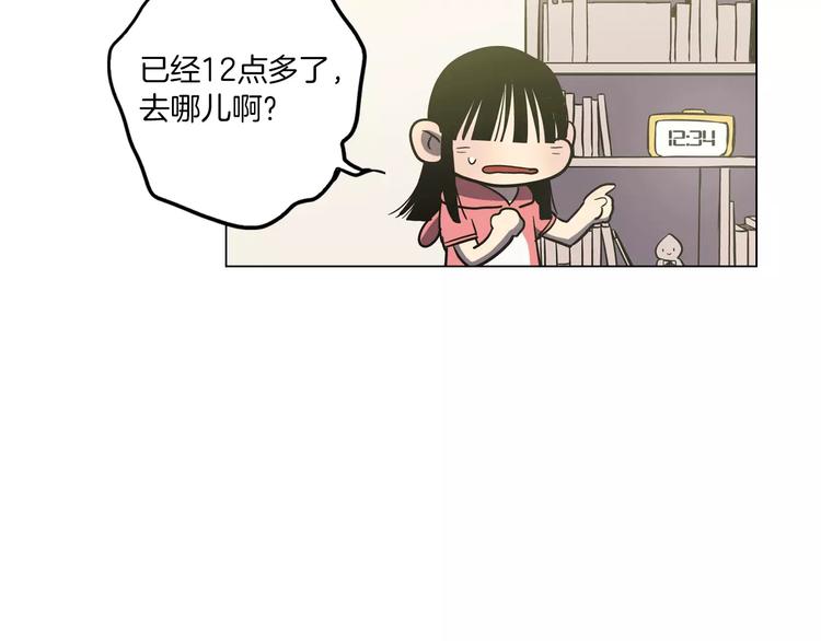 第21话 做主人的私人飞机64