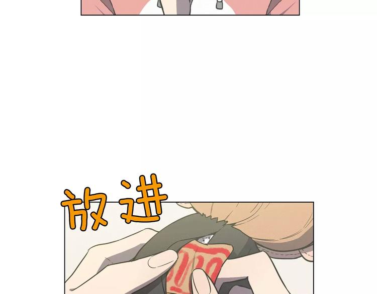 第21话 做主人的私人飞机46