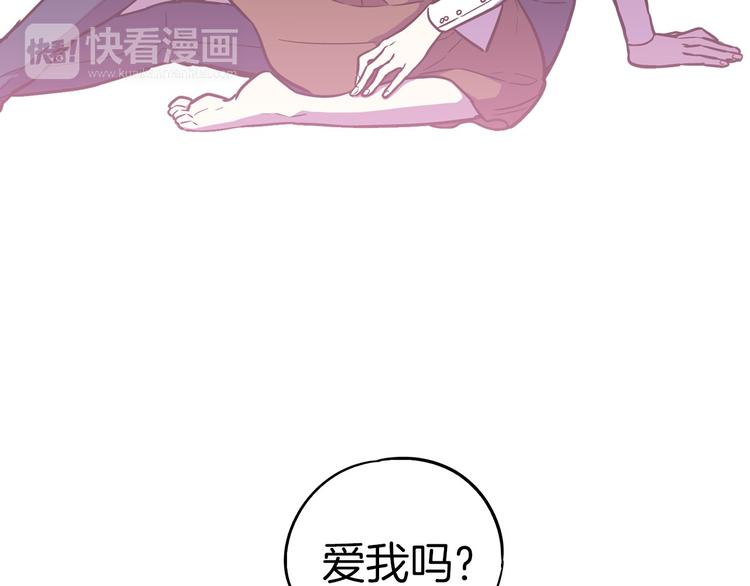 第二季 第5话 你们对我主人做什么？9