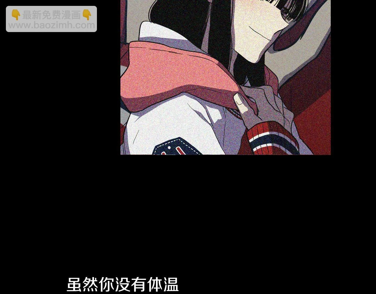 第二季 第26话 奔向你80