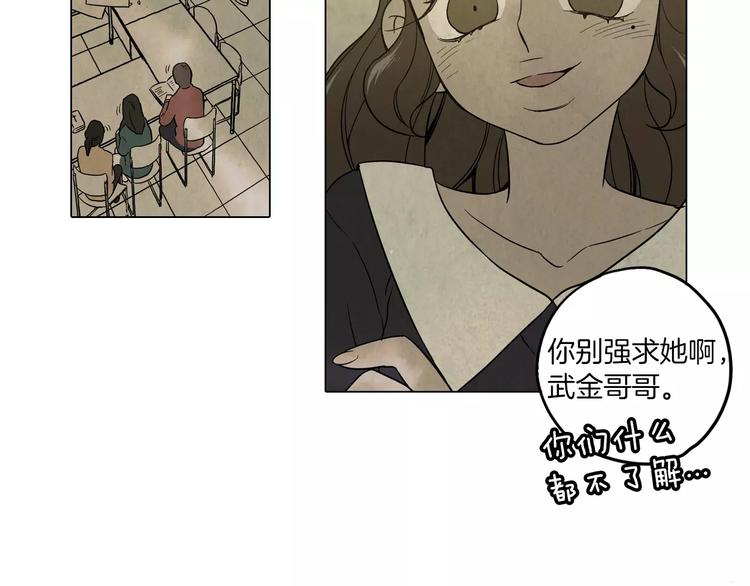第9话 原来是以前的梦啊33