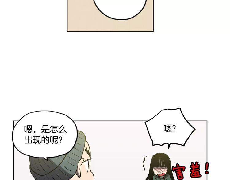 第3话 与吸血鬼王子的契约？71
