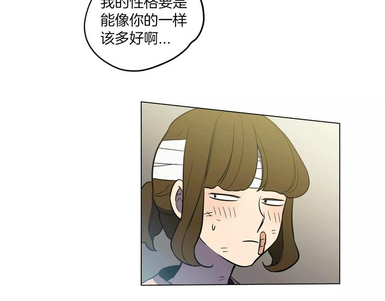 第20话 主人会变成女巫？43