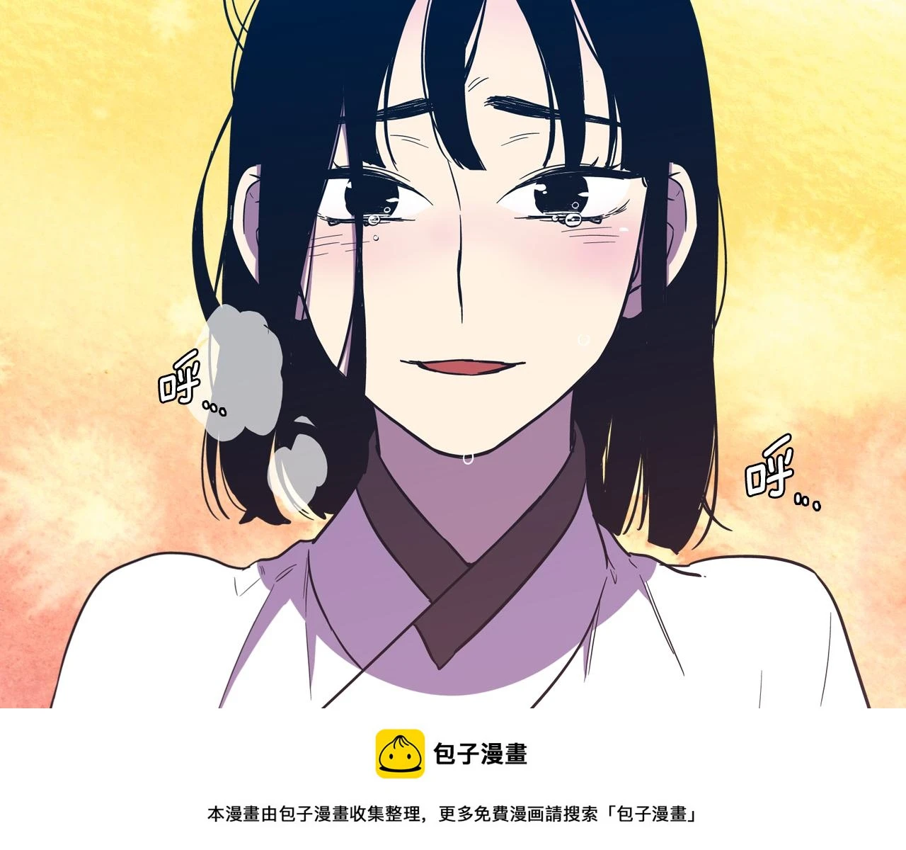 第二季 第26话 奔向你99