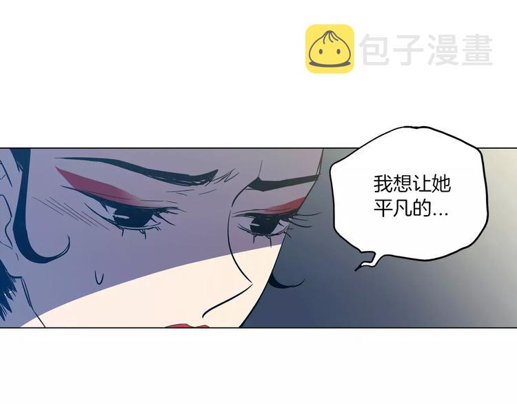 第18话 吸血鬼想保护主人21