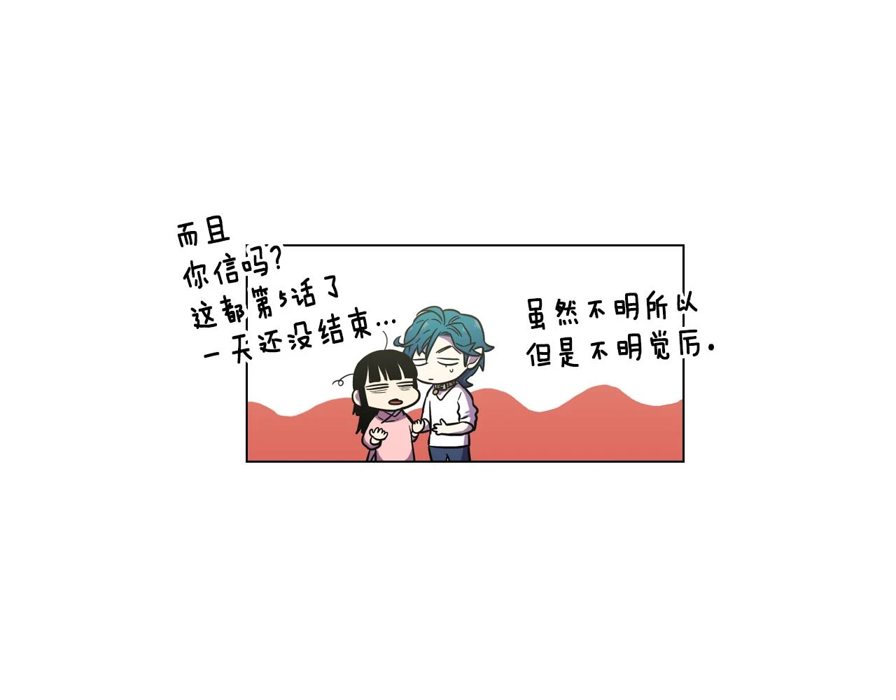 第二季 10话 不要离开我17