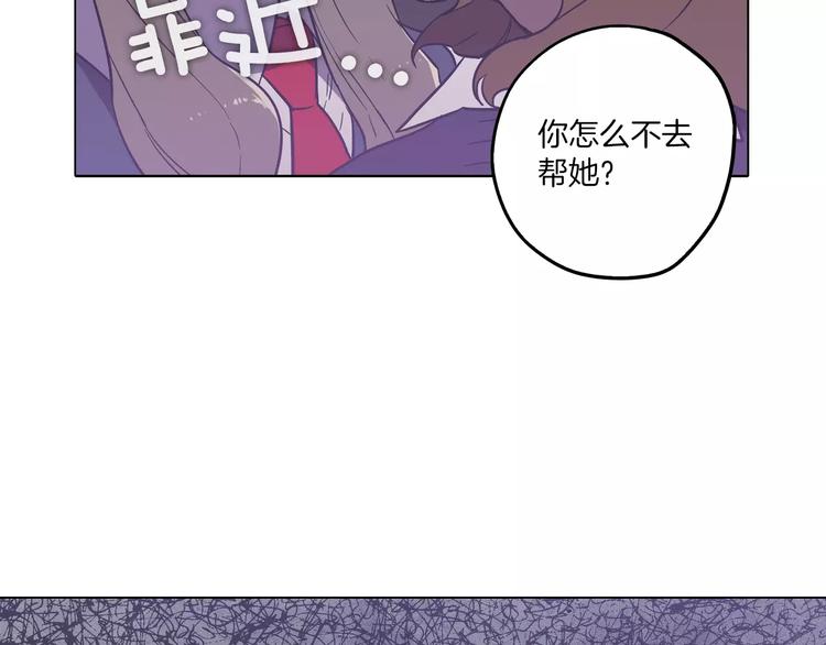 第28话 感觉心脏要爆炸了31