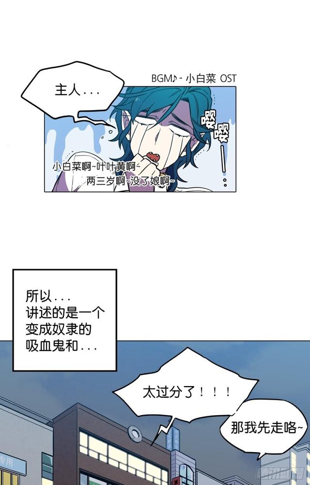 第44话30
