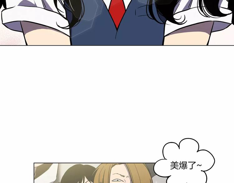 第12话 霉女大逆袭！32