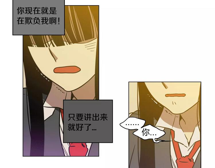 第16话 做主人的小狗34