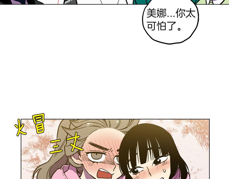 第二季 第3话 属于我们的夜晚29