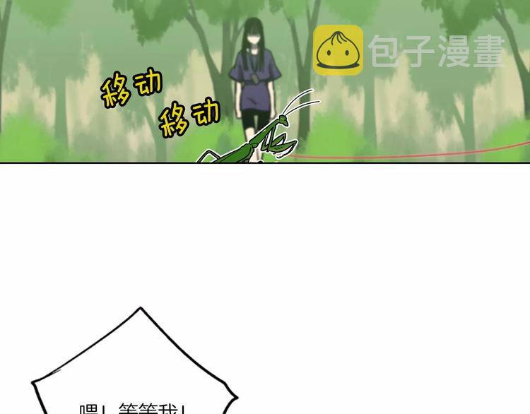 第2话 吸血鬼闻血而来25