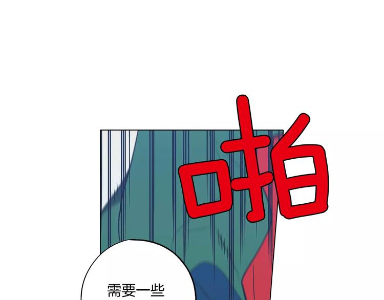 第31话 你的血让我上瘾47