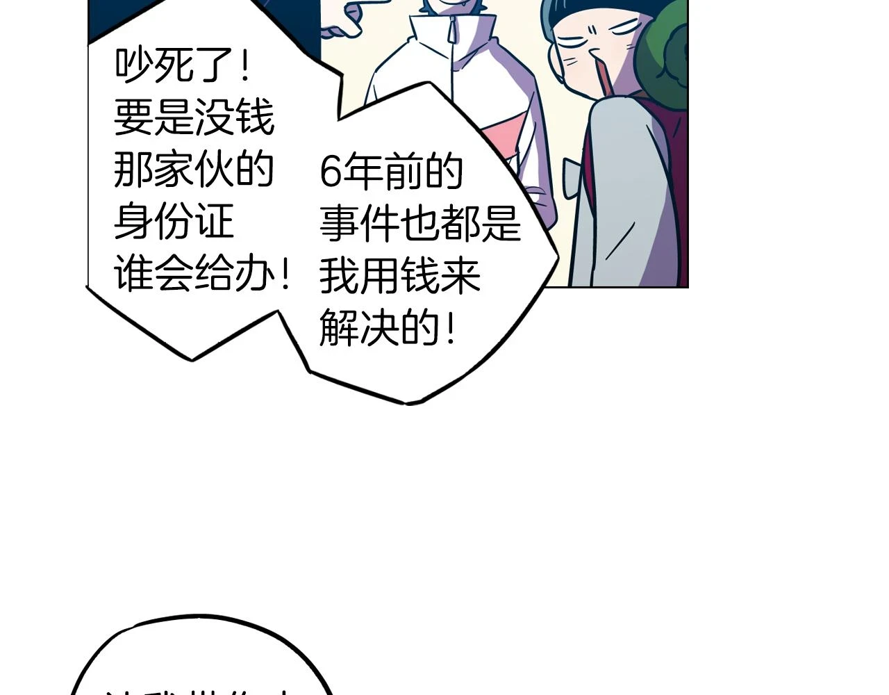第二季 第41话 新的契约65
