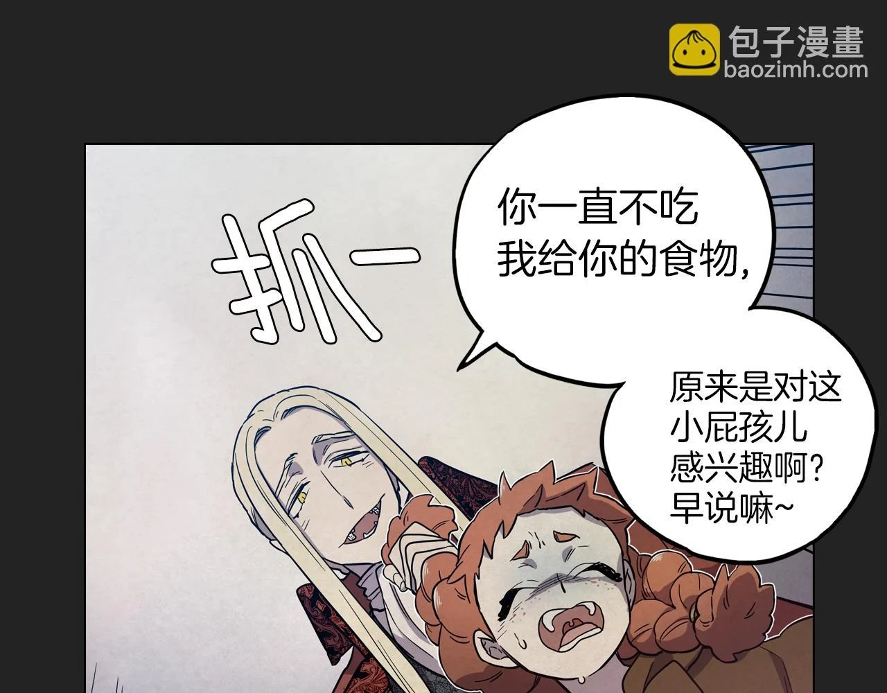 第二季 14+15话 尘封的过去133