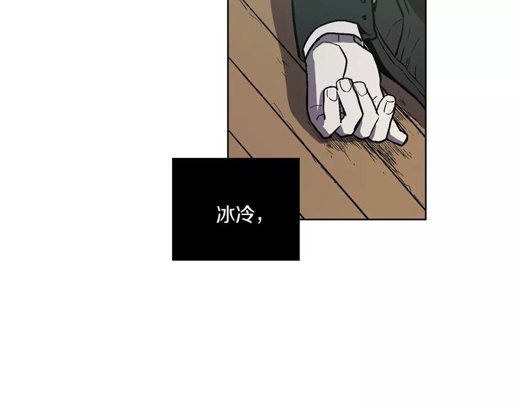 第1话 夜访吸血鬼！140