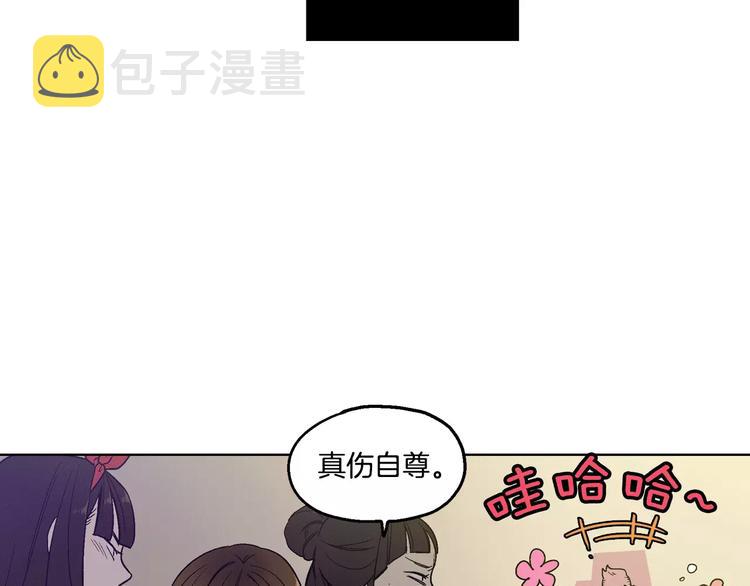 第2话 吸血鬼闻血而来111