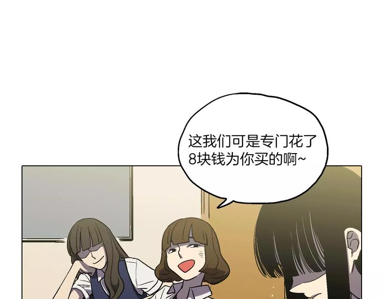 第6话 莫名出现契约红绳9