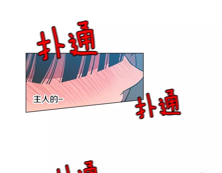 第22话 带主人去看海63