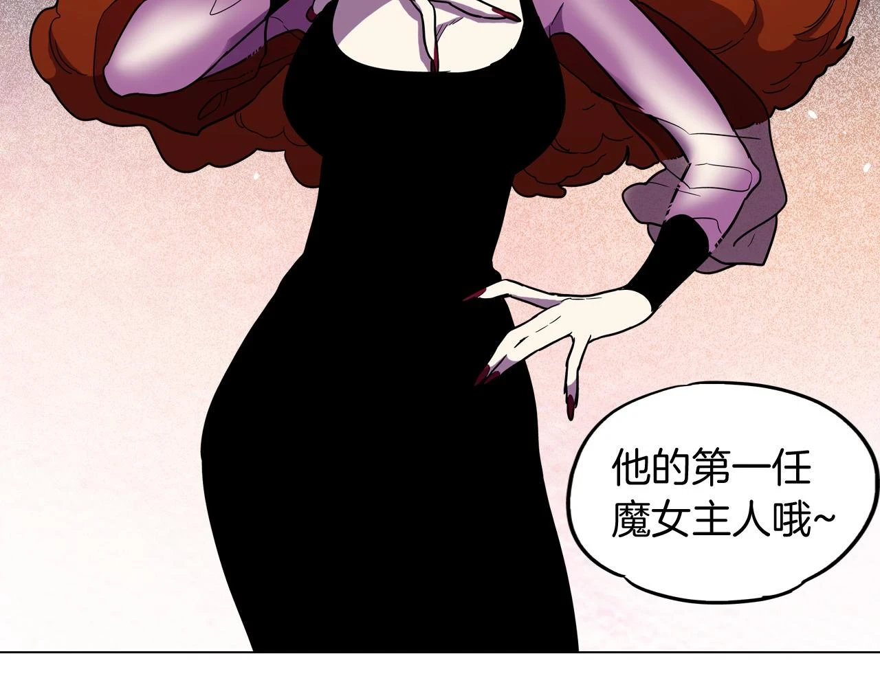 第二季 11话 把小布叫来91