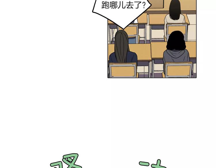 第28话 感觉心脏要爆炸了13