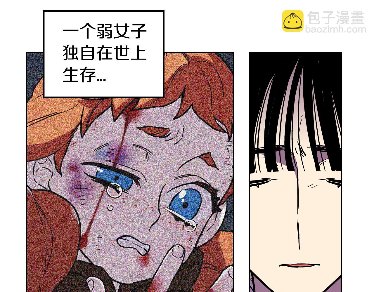 第二季 第33话 从未后悔遇到你86