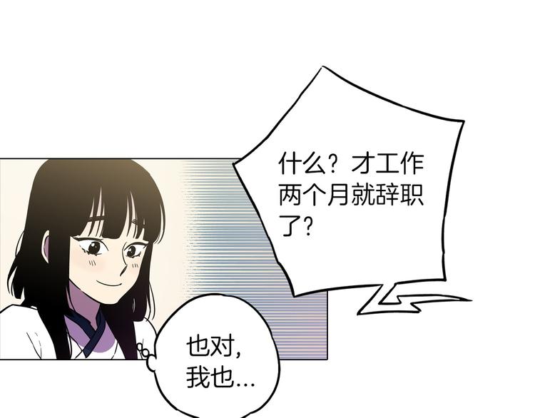第二季 第2话 一起见我朋友吧43