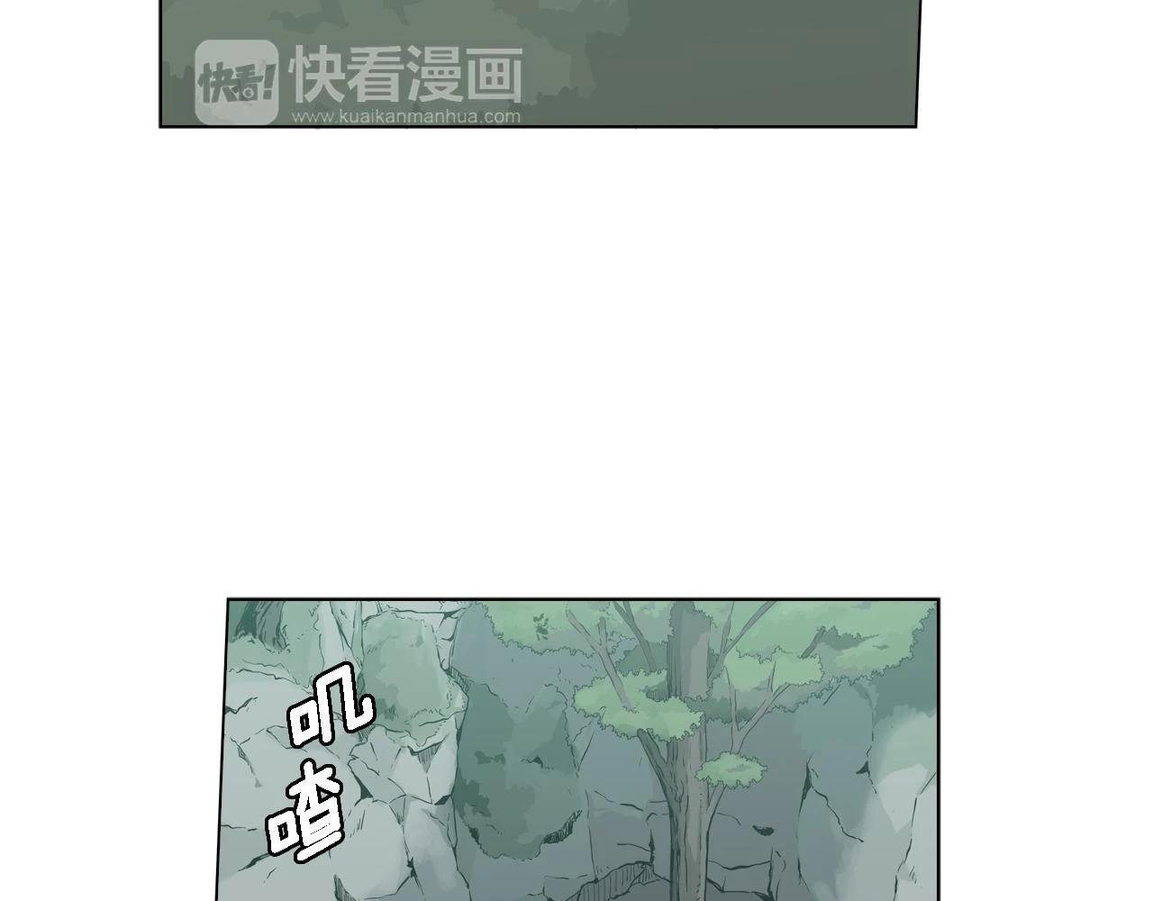 第二季 24话 明明答应了守护我26