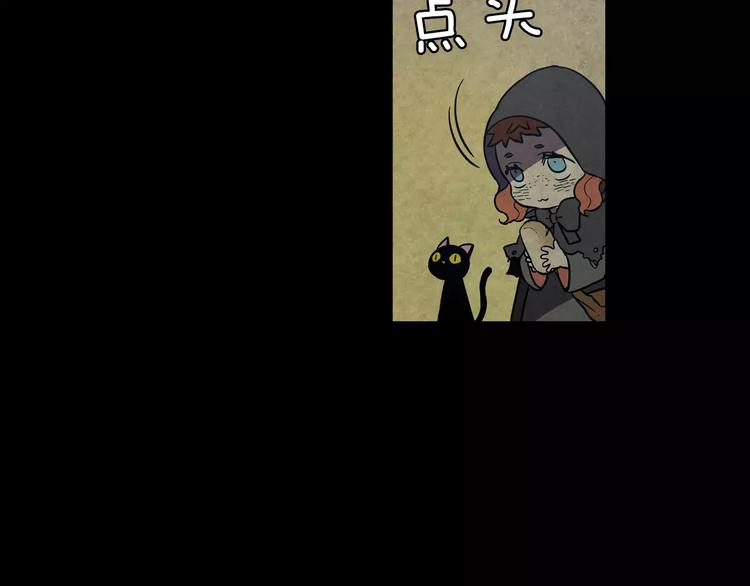 第29话 曾经是人的吸血鬼93
