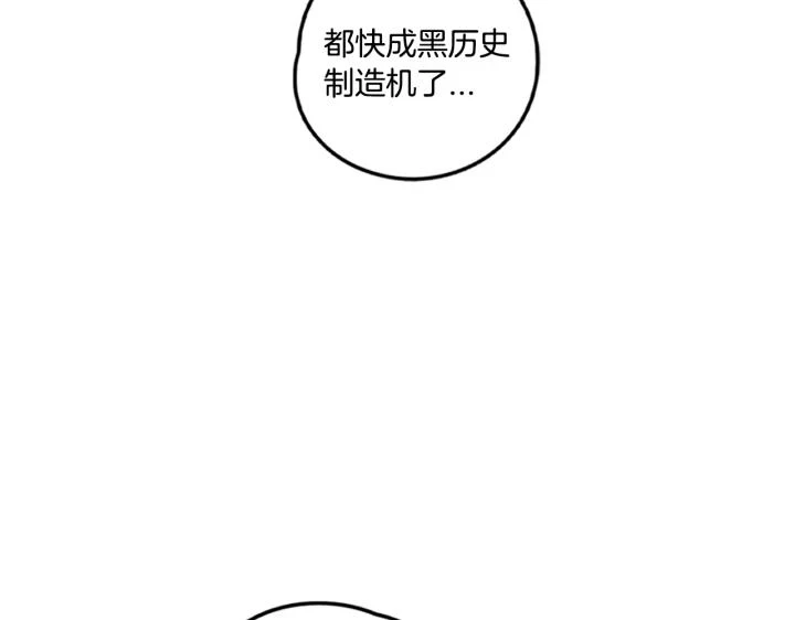 番外 第5话92